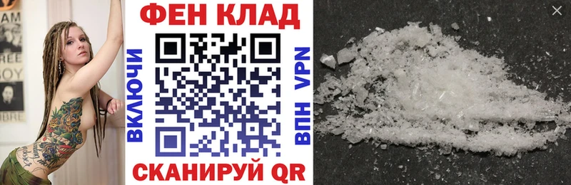 АМФ VHQ Салехард