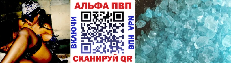 Alpha PVP СК КРИС  Салехард 
