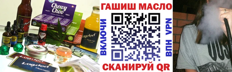 даркнет сайт  Салехард  это наркотические препараты  Еда ТГК марихуана 