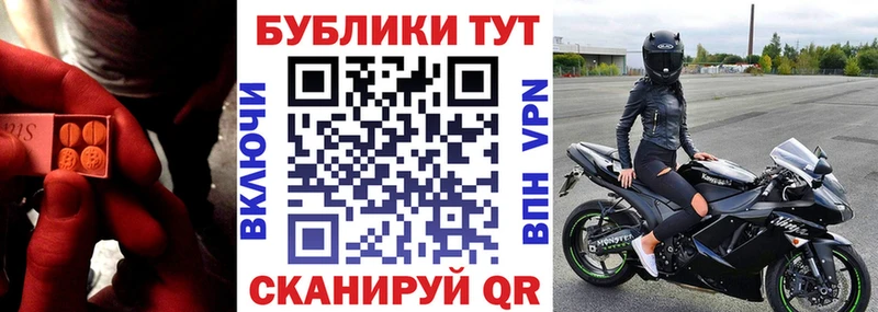 где продают   Салехард  Экстази Cube 