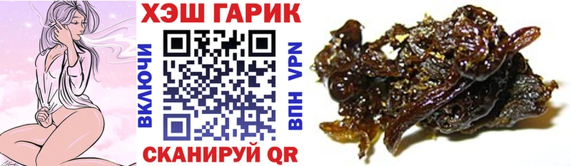 Гашиш VHQ Салехард