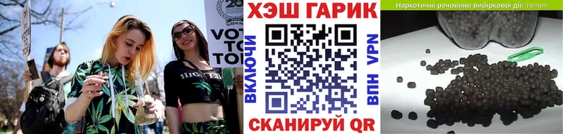 цены наркотик Салехард ГАШИШ гарик