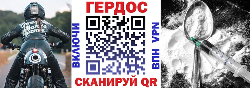 блэк спрут ONION  магазин продажи   Салехард  ГЕРОИН белый 