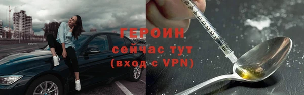 эйфоретик Шадринск