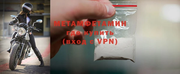 ГАЛЛЮЦИНОГЕННЫЕ ГРИБЫ Шарыпово