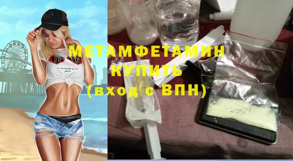 кокаин Протвино