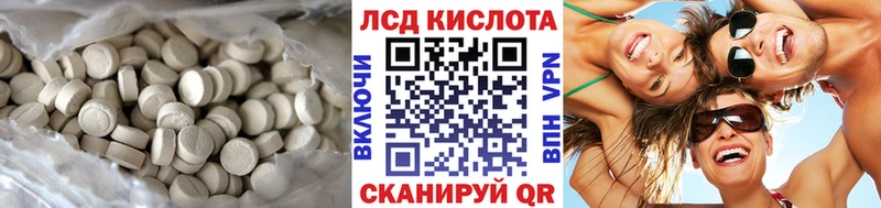 LSD-25 экстази кислота Салехард