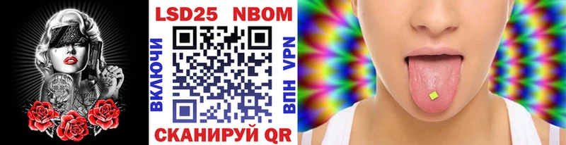 купить закладку  Салехард  Марки NBOMe 1,5мг 