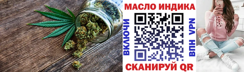 Дистиллят ТГК вейп  ОМГ ОМГ зеркало  Салехард 